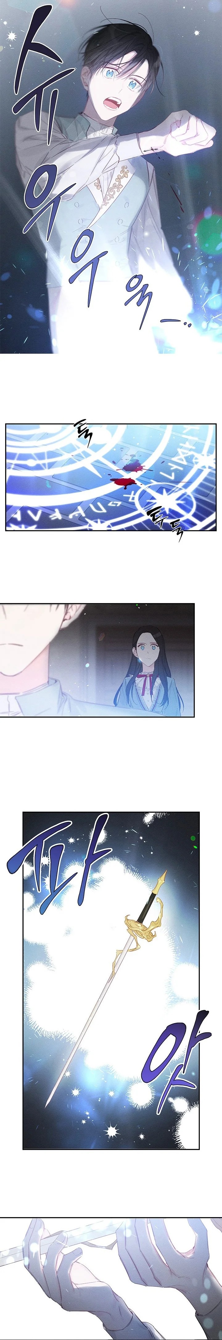 Let's Hide My Little Brother Vol. 1 Ch. 2 第9页