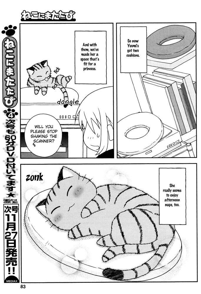 Ponkichi Hiyori 第8页