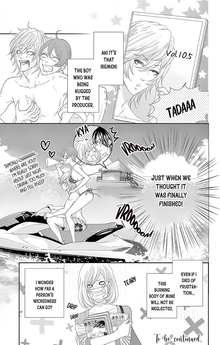 Love Tore - Renai Taishitsu Kaizen Kouza A Bright Miracle for Onee 第37页