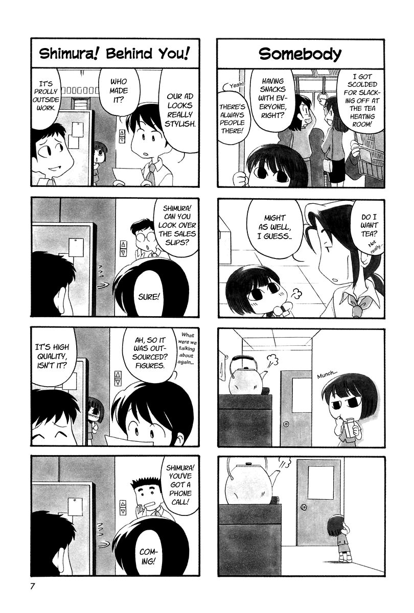 Ganbare! Memeko-chan 第7页