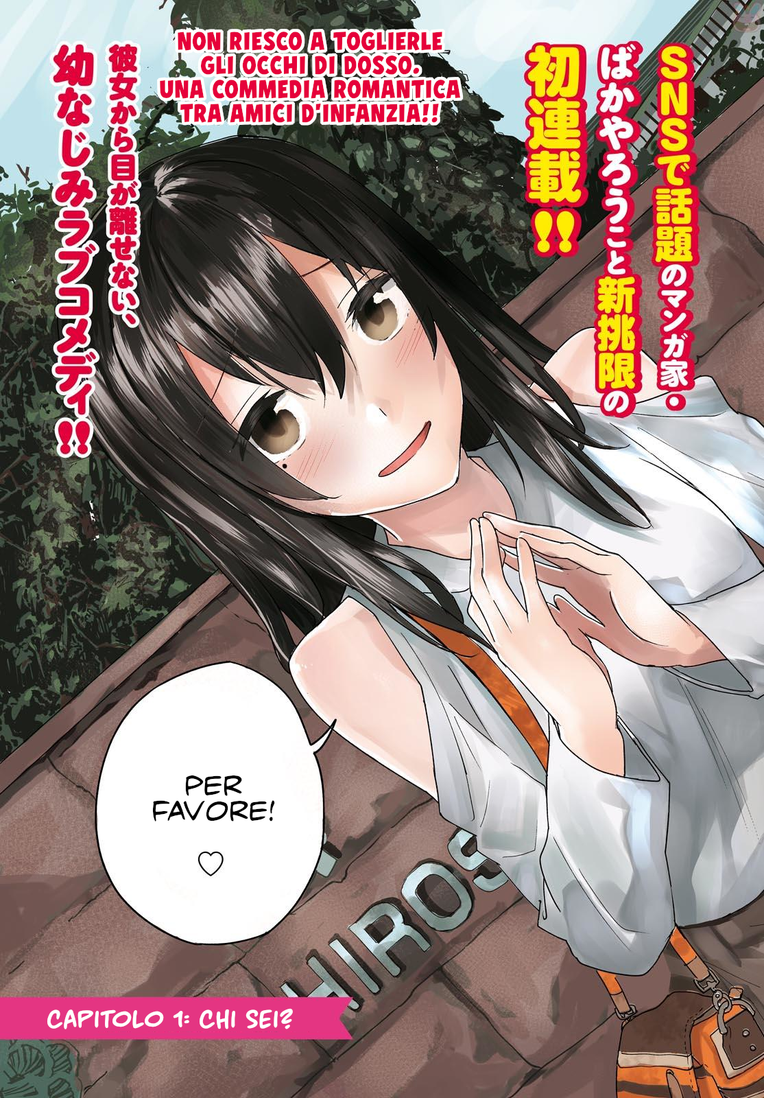 Osananajimi ni Najimitai Non riconoscere la propria amica d'infanzia 第5页