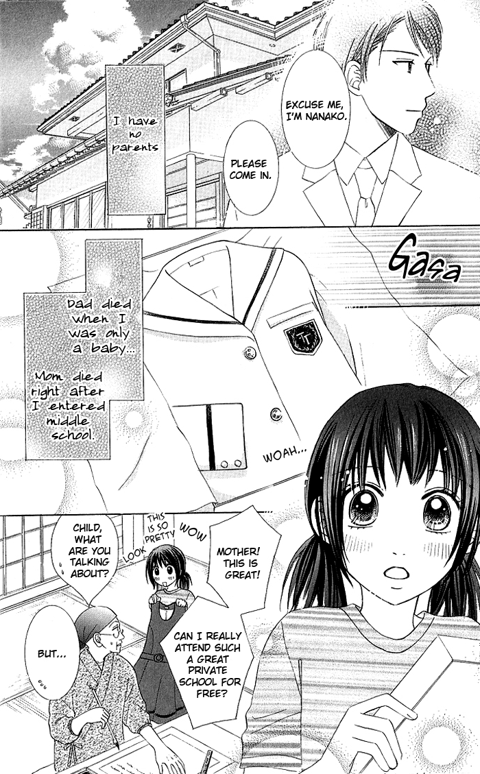 Hadaka no Ouji-sama - Love Kingdom Vol. 1 Ch. 1 第12页
