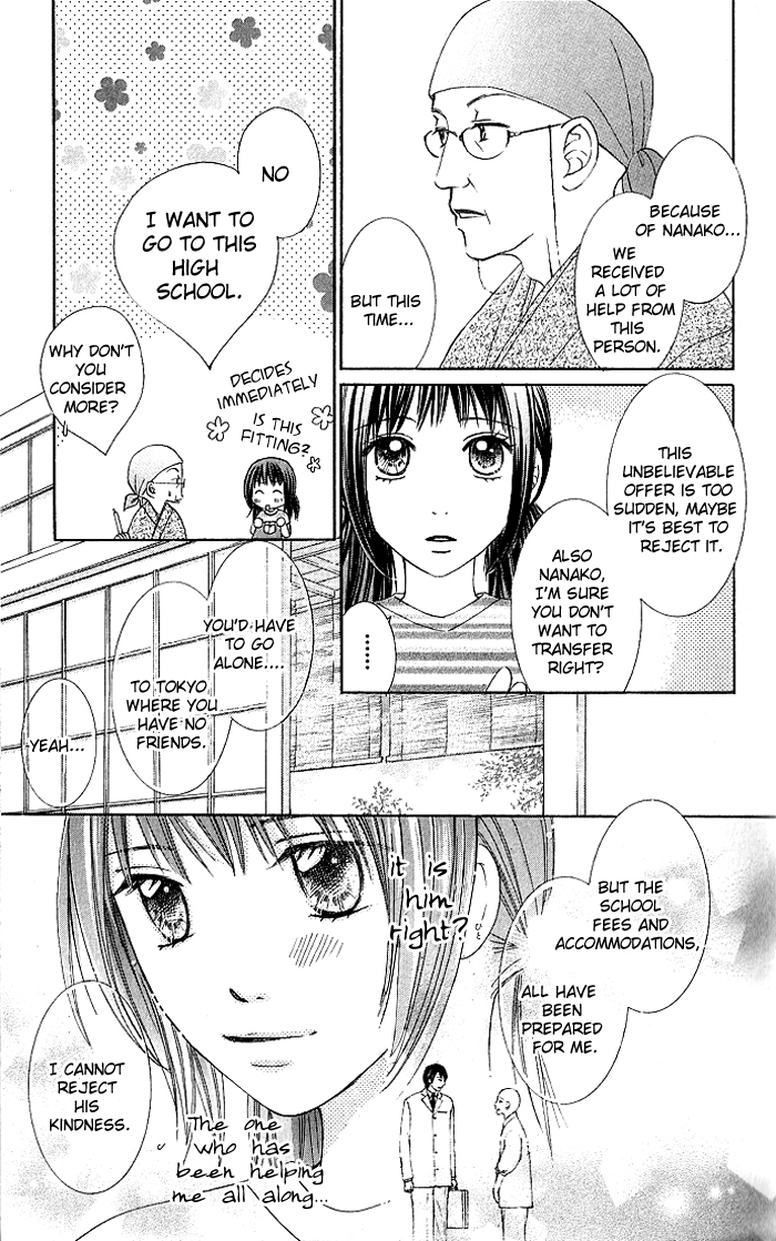 Hadaka no Ouji-sama - Love Kingdom Vol. 1 Ch. 1 第13页