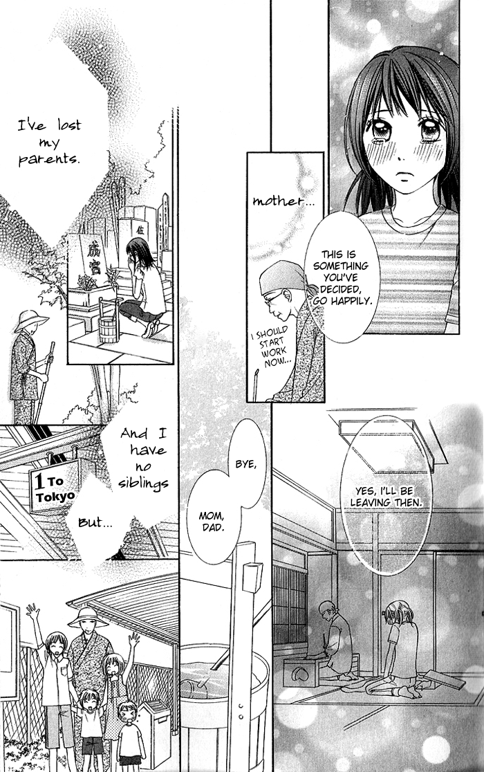 Hadaka no Ouji-sama - Love Kingdom Vol. 1 Ch. 1 第15页
