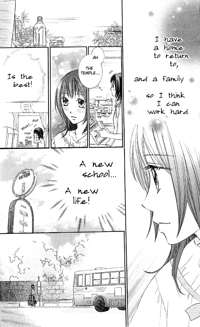 Hadaka no Ouji-sama - Love Kingdom Vol. 1 Ch. 1 第16页