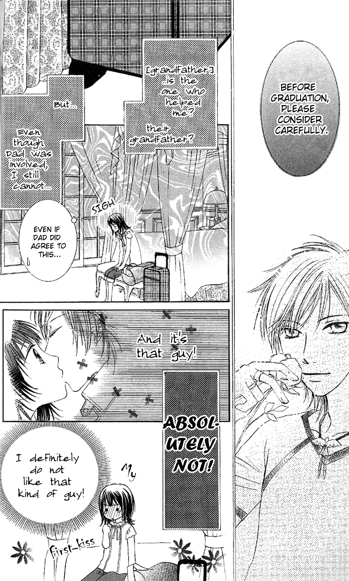 Hadaka no Ouji-sama - Love Kingdom Vol. 1 Ch. 1 第34页