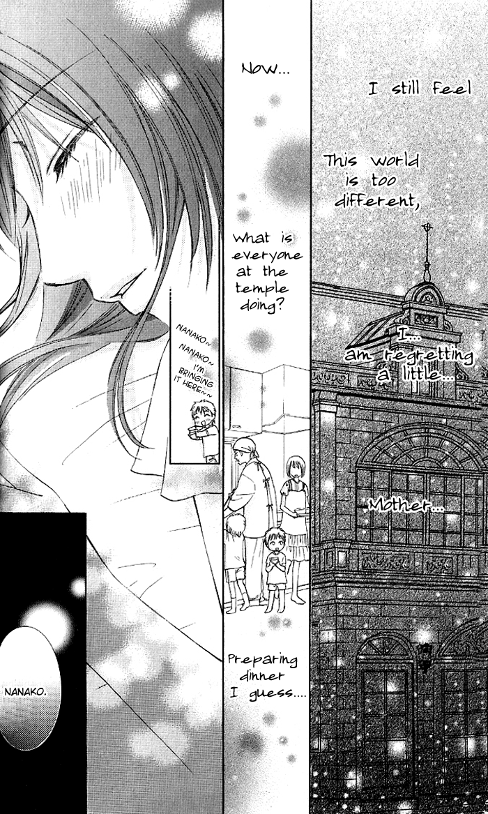Hadaka no Ouji-sama - Love Kingdom Vol. 1 Ch. 1 第36页