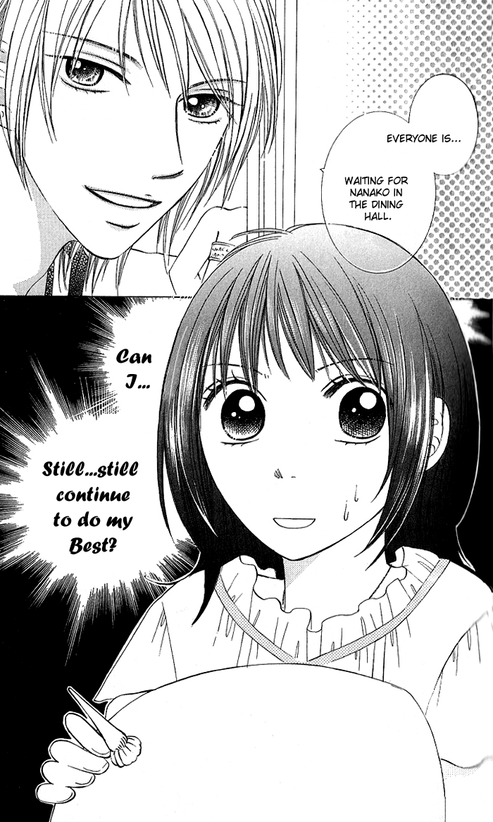 Hadaka no Ouji-sama - Love Kingdom Vol. 1 Ch. 1 第51页