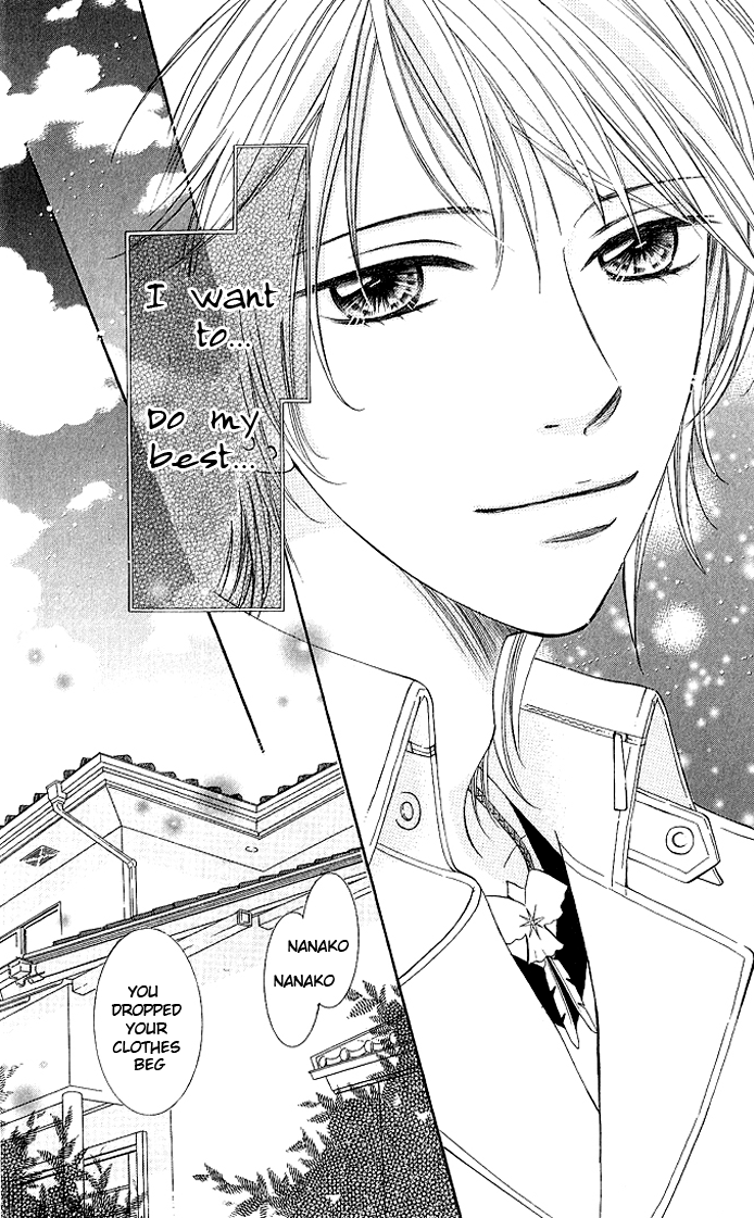 Hadaka no Ouji-sama - Love Kingdom Vol. 1 Ch. 1 第10页