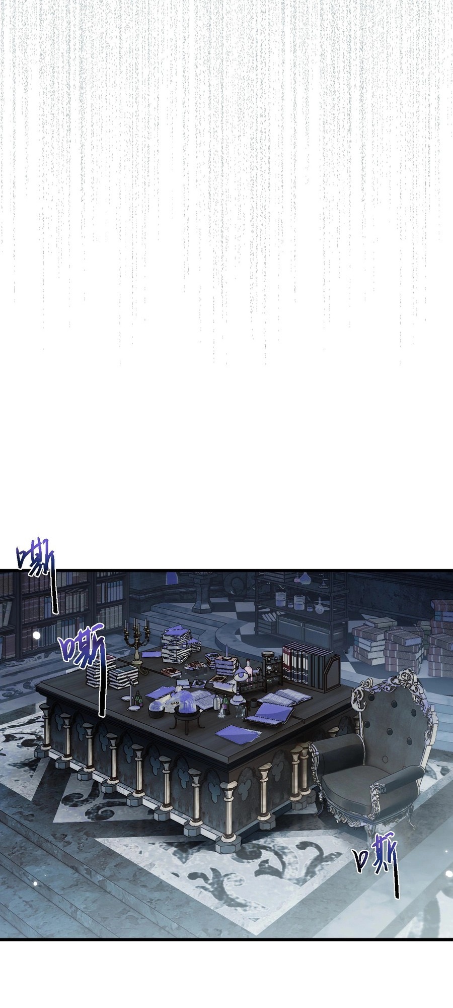 Goblin's Ascent: From Loser to Winner Ch. 2 第11页