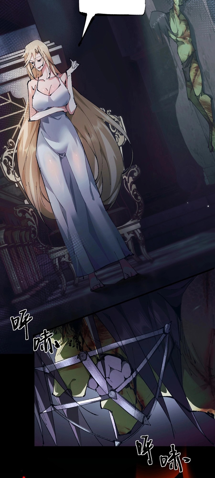 Goblin's Ascent: From Loser to Winner Ch. 2 第19页