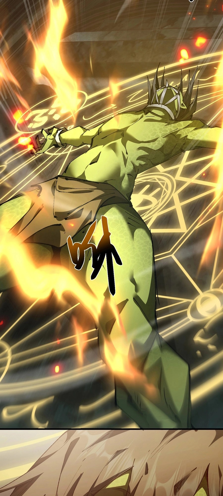 Goblin's Ascent: From Loser to Winner Ch. 2 第28页