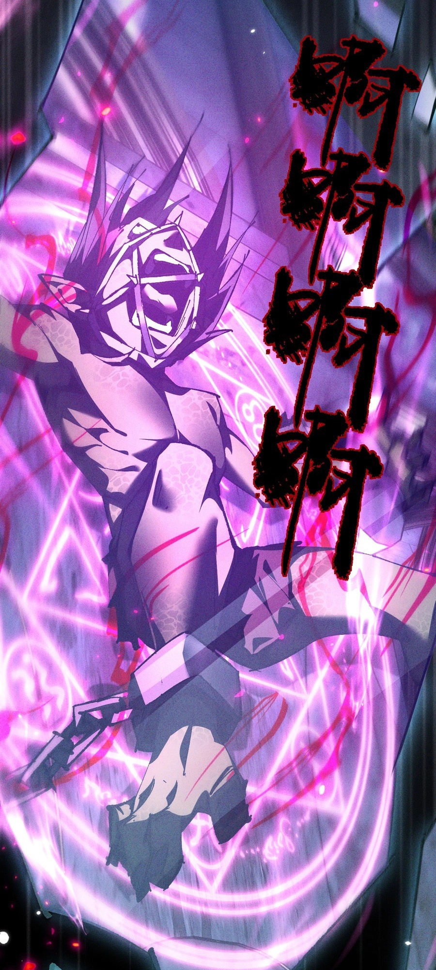 Goblin's Ascent: From Loser to Winner Ch. 2 第34页