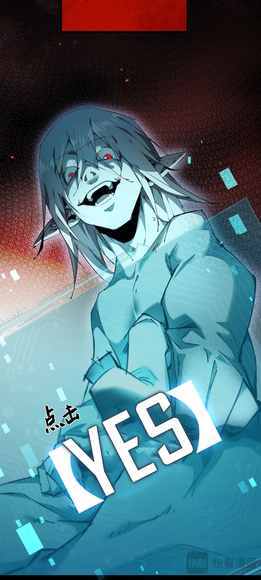 Goblin's Ascent: From Loser to Winner Ch. 2 第47页