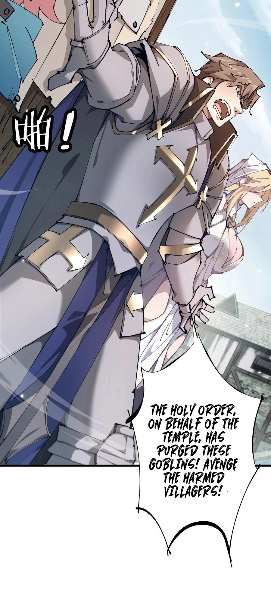 Goblin's Ascent: From Loser to Winner Ch. 2 第7页
