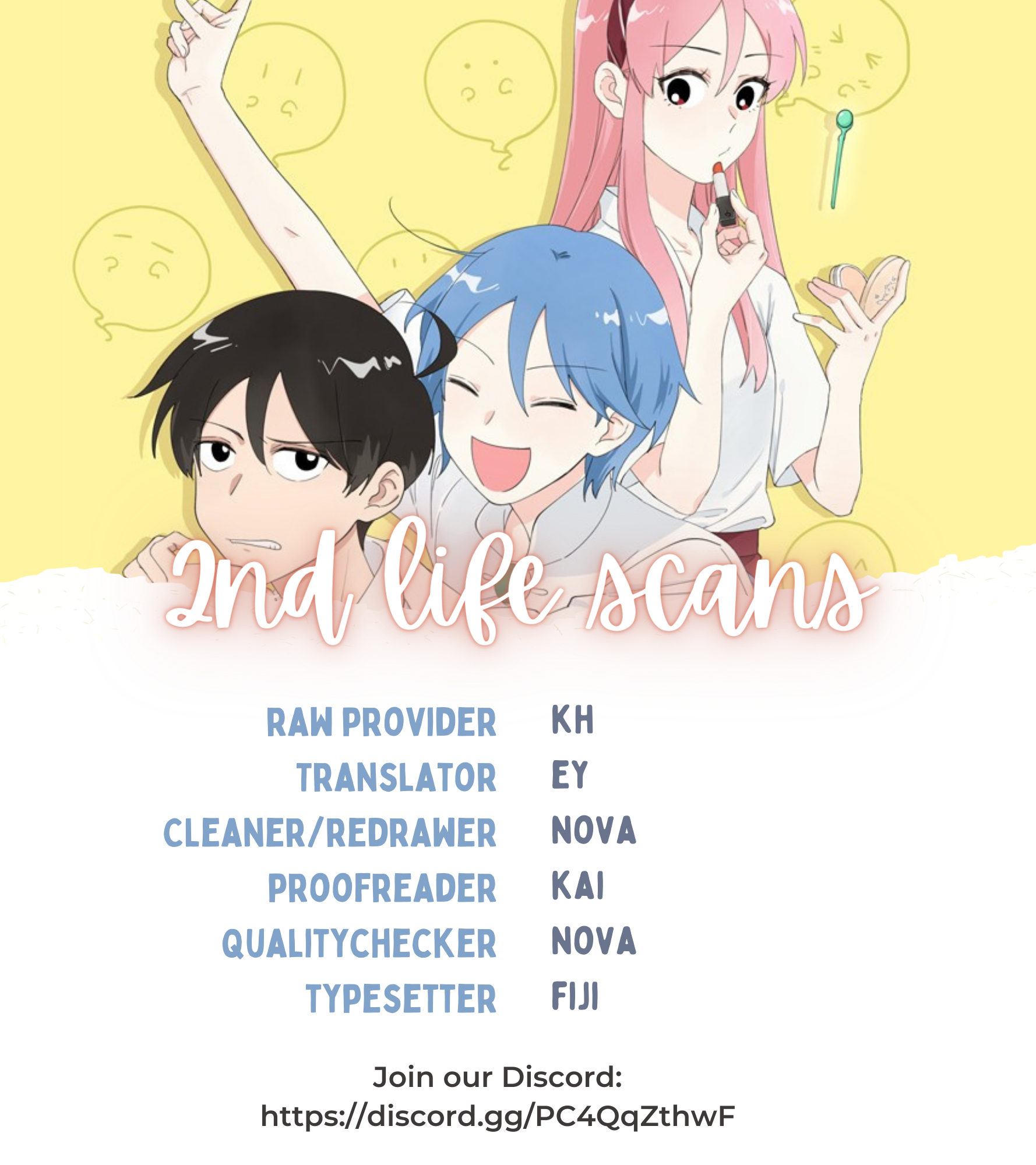 Careless Ch. 3 第1页