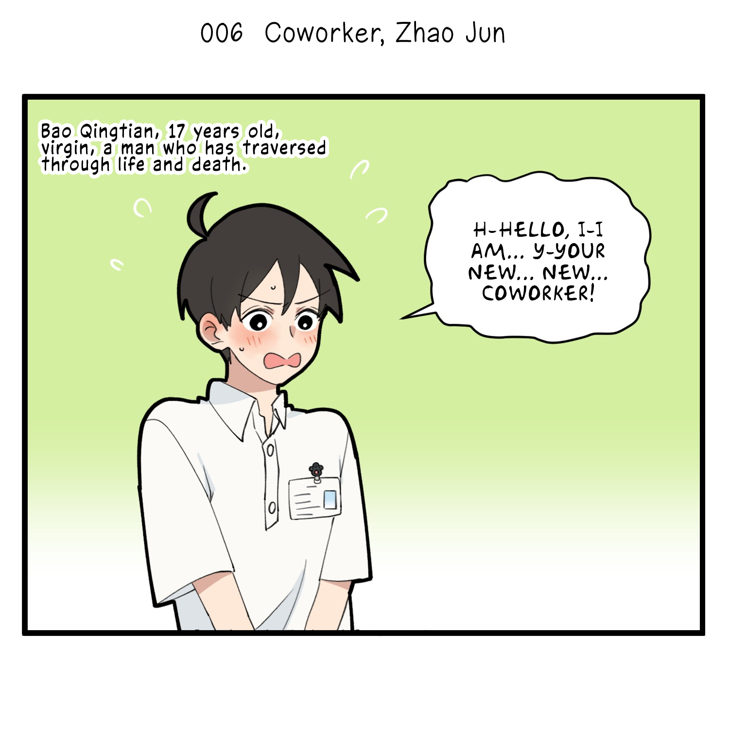 Careless Ch. 3 第5页