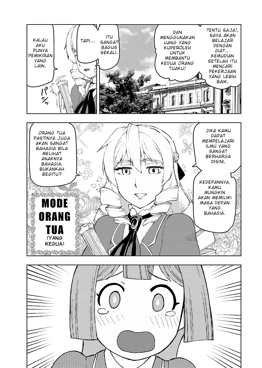 Akuyaku Reijou Tensei Ojisan PNS Umur 52 Tahun 第26页
