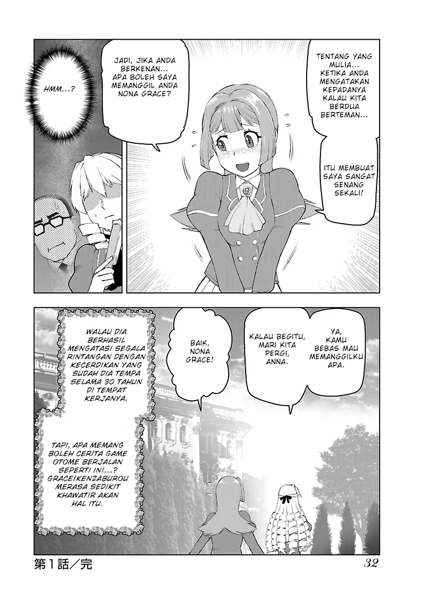 Akuyaku Reijou Tensei Ojisan PNS Umur 52 Tahun 第33页