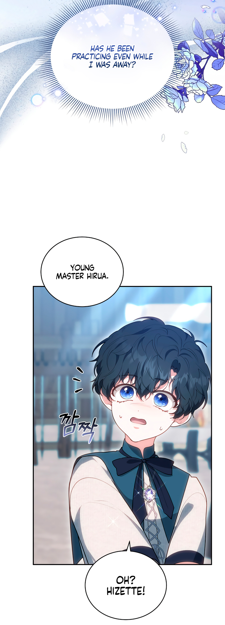 A Simple Guide to Surviving as a Stepmom Ch. 74 第17页