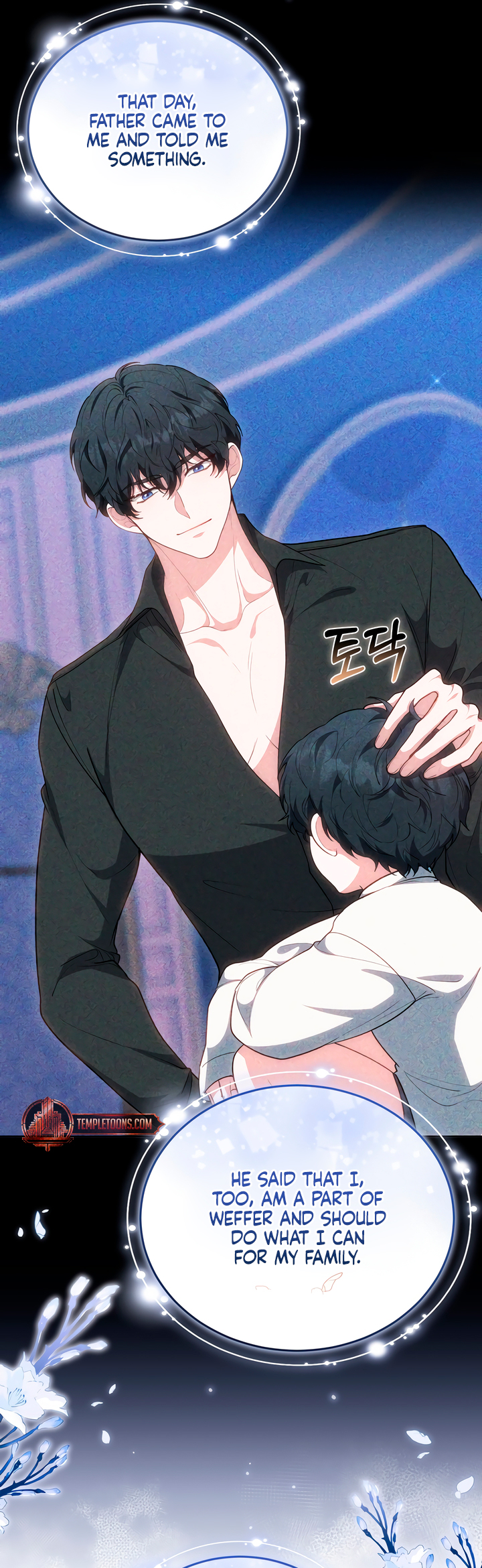 A Simple Guide to Surviving as a Stepmom Ch. 74 第23页