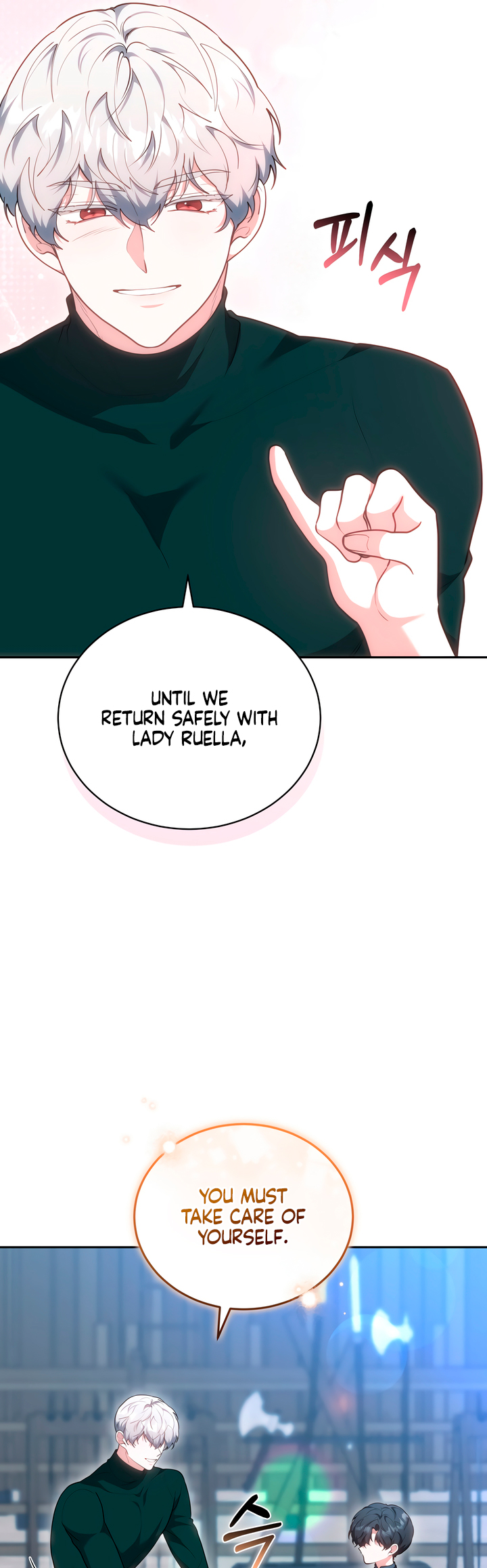 A Simple Guide to Surviving as a Stepmom Ch. 74 第33页
