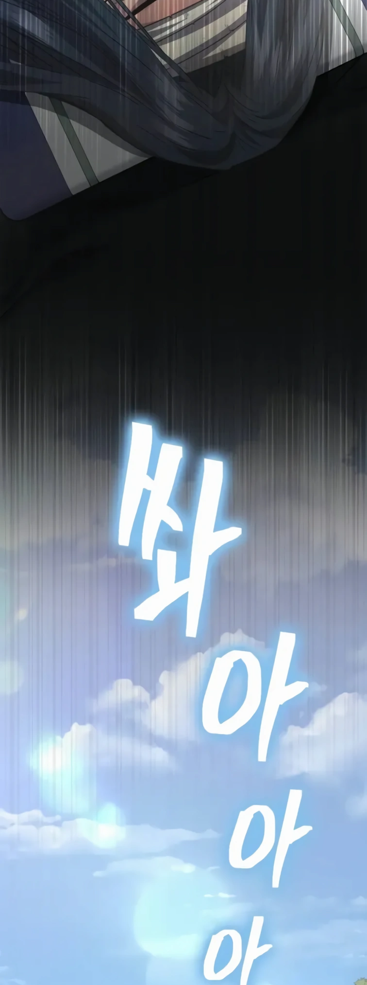 Regression of the Yong Clan Heir Ch. 2 第20页