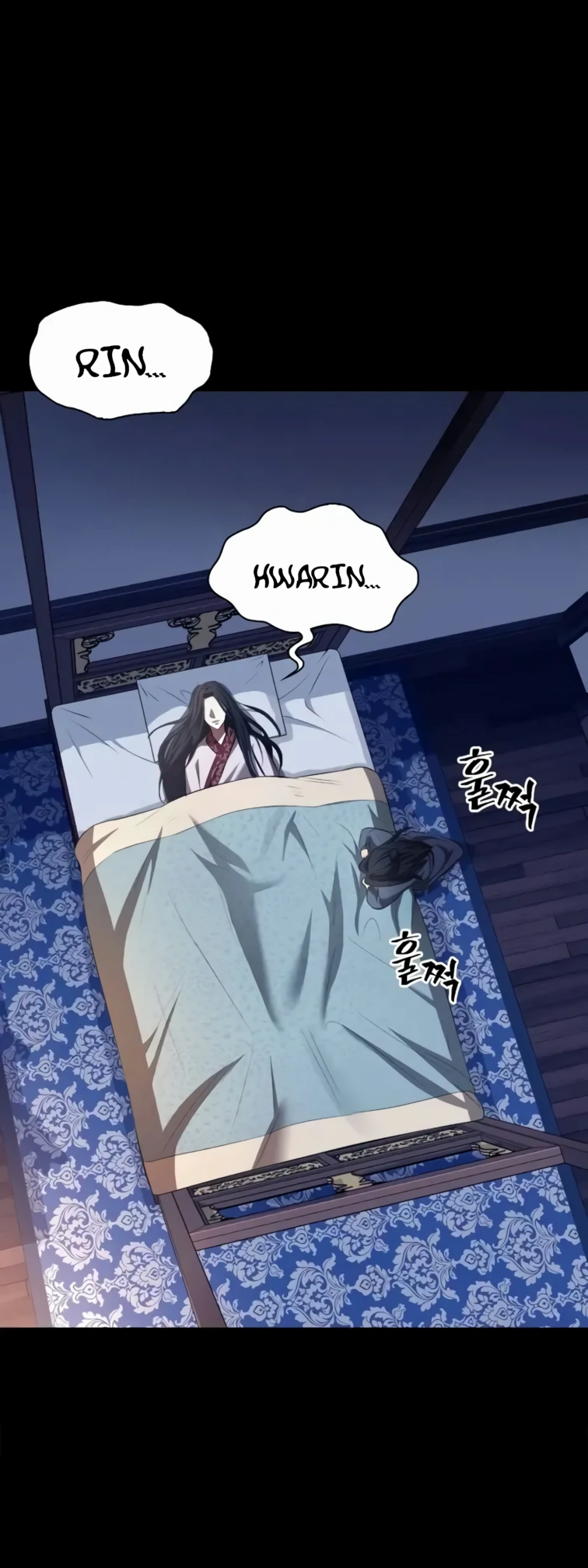 Regression of the Yong Clan Heir Ch. 2 第26页