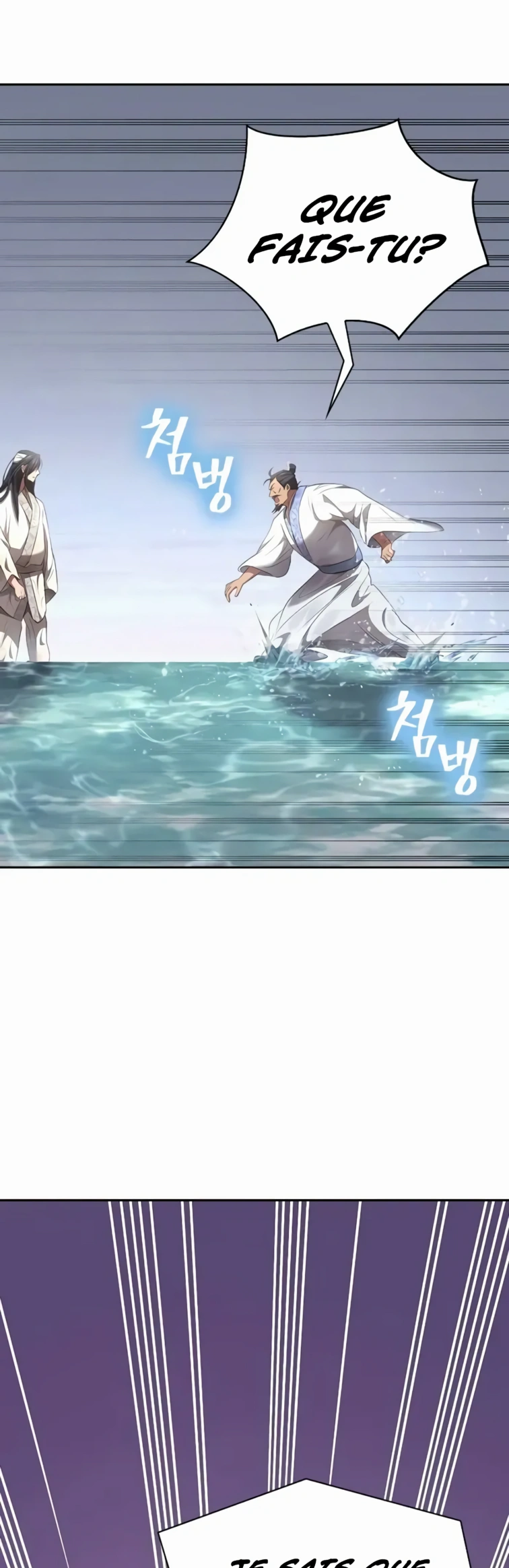 Regression of the Yong Clan Heir Ch. 2 第61页