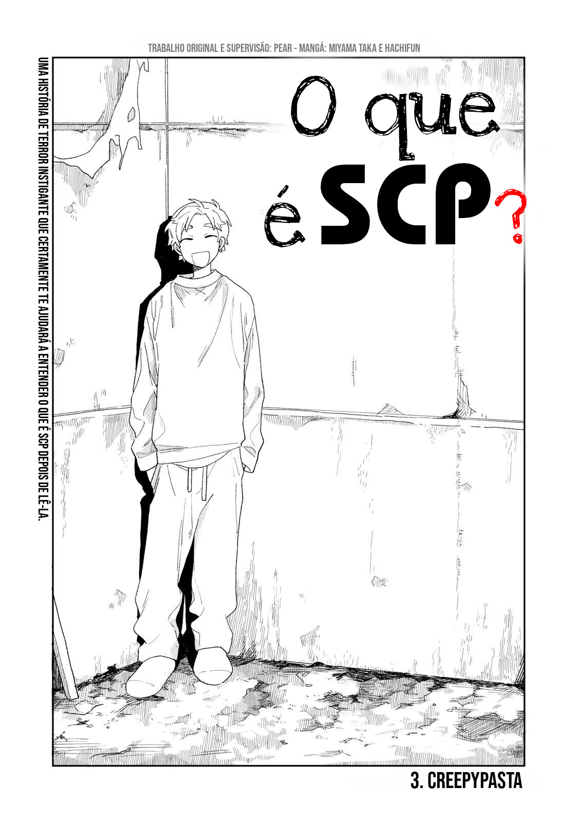 SCP tte Nan desu ka? Creepypasta 第2页