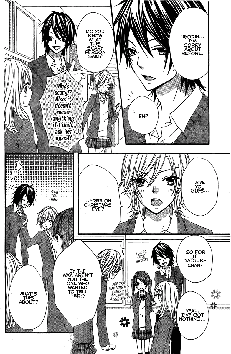 Hiyokoi Vol. 1 Ch. 2 第12页