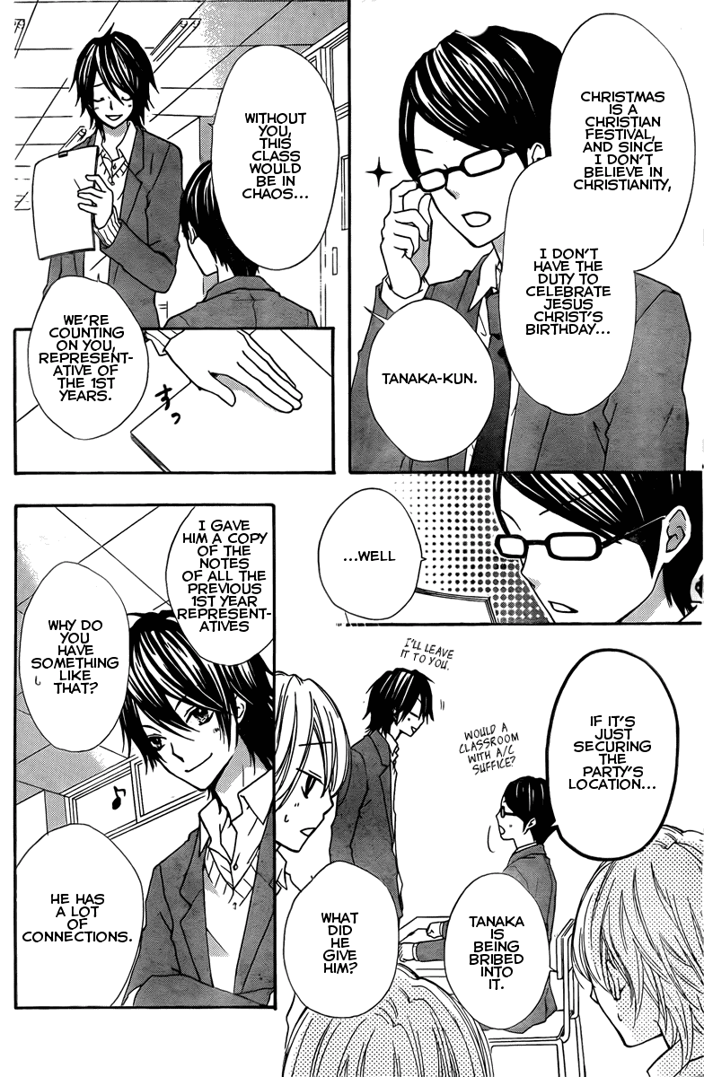 Hiyokoi Vol. 1 Ch. 2 第14页
