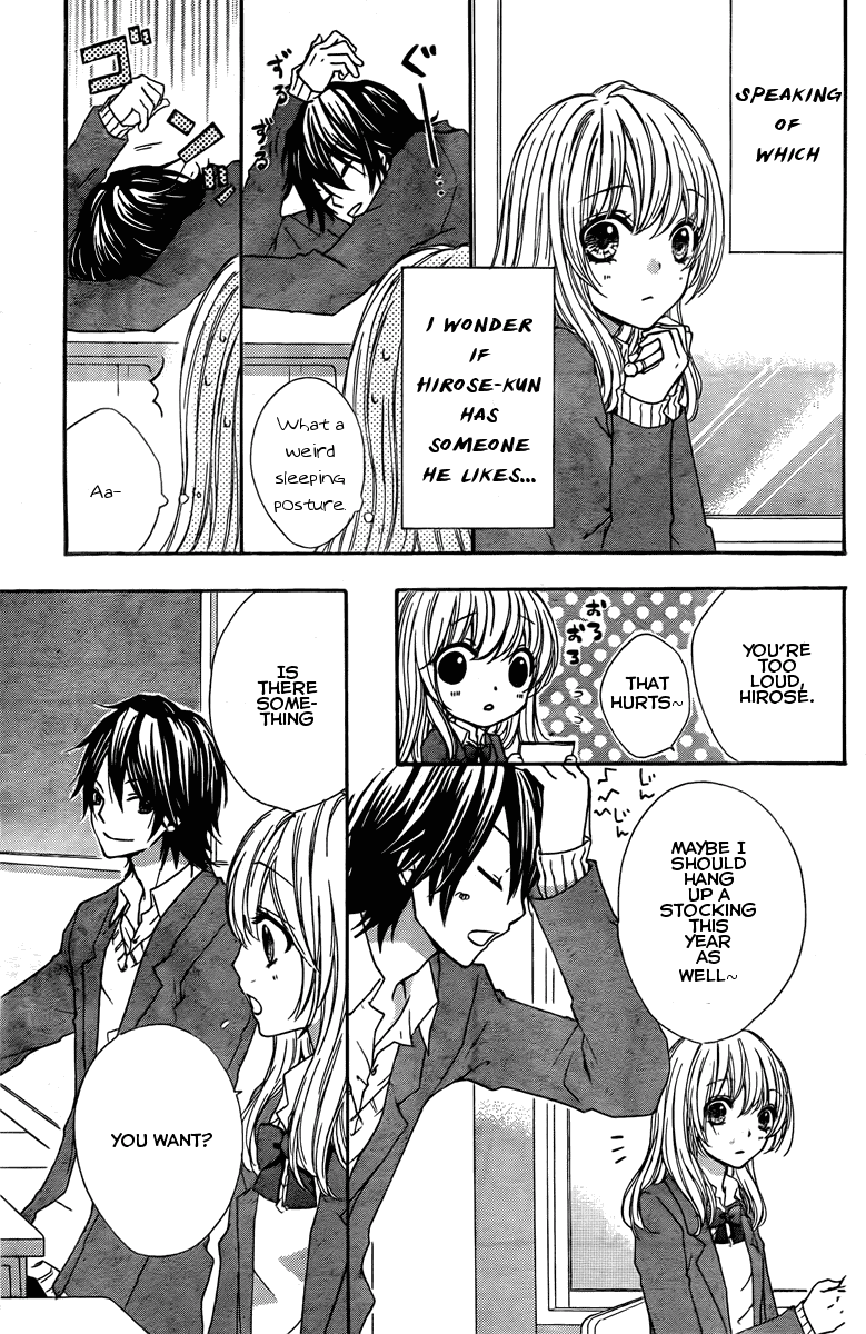 Hiyokoi Vol. 1 Ch. 2 第17页