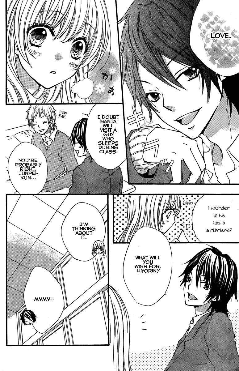 Hiyokoi Vol. 1 Ch. 2 第18页