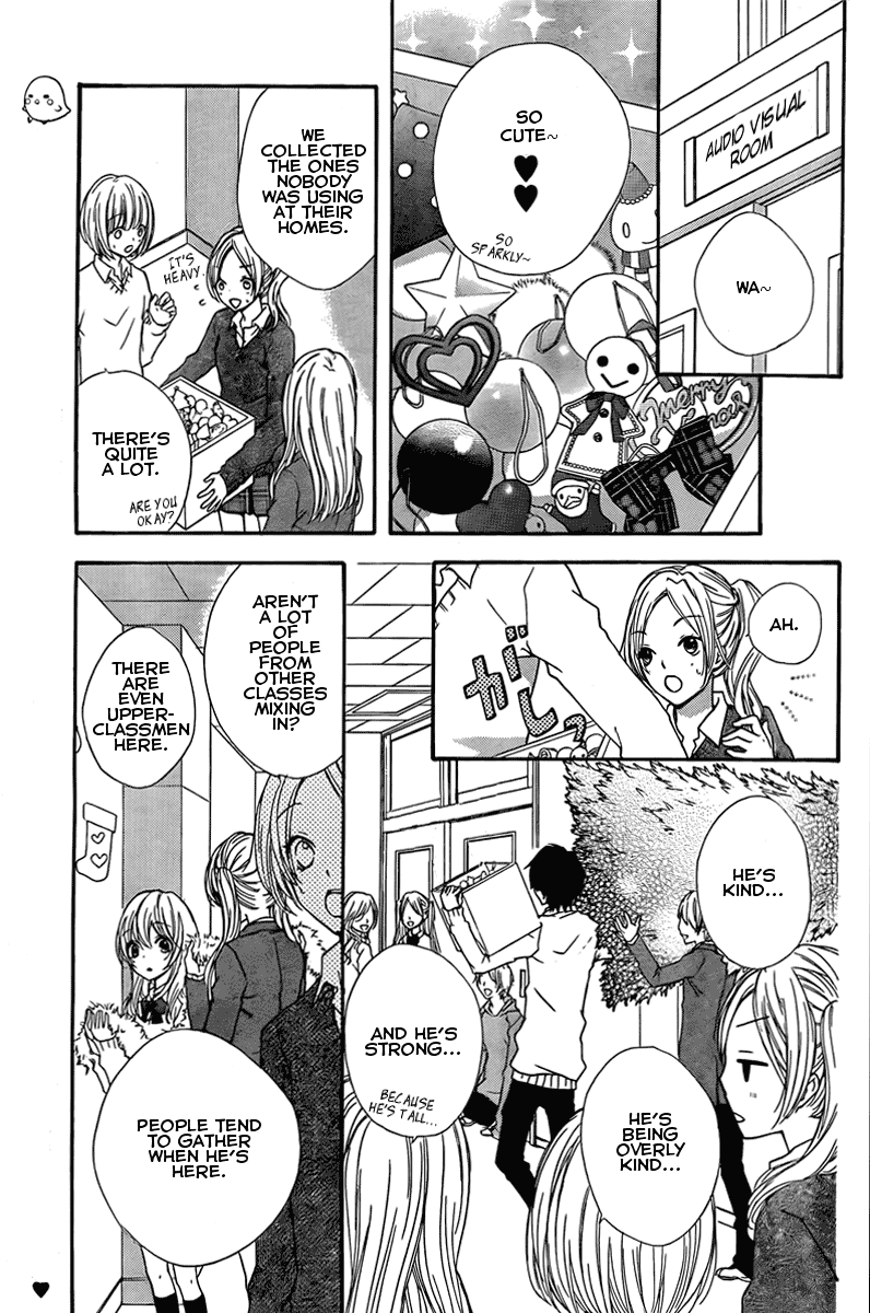 Hiyokoi Vol. 1 Ch. 2 第19页
