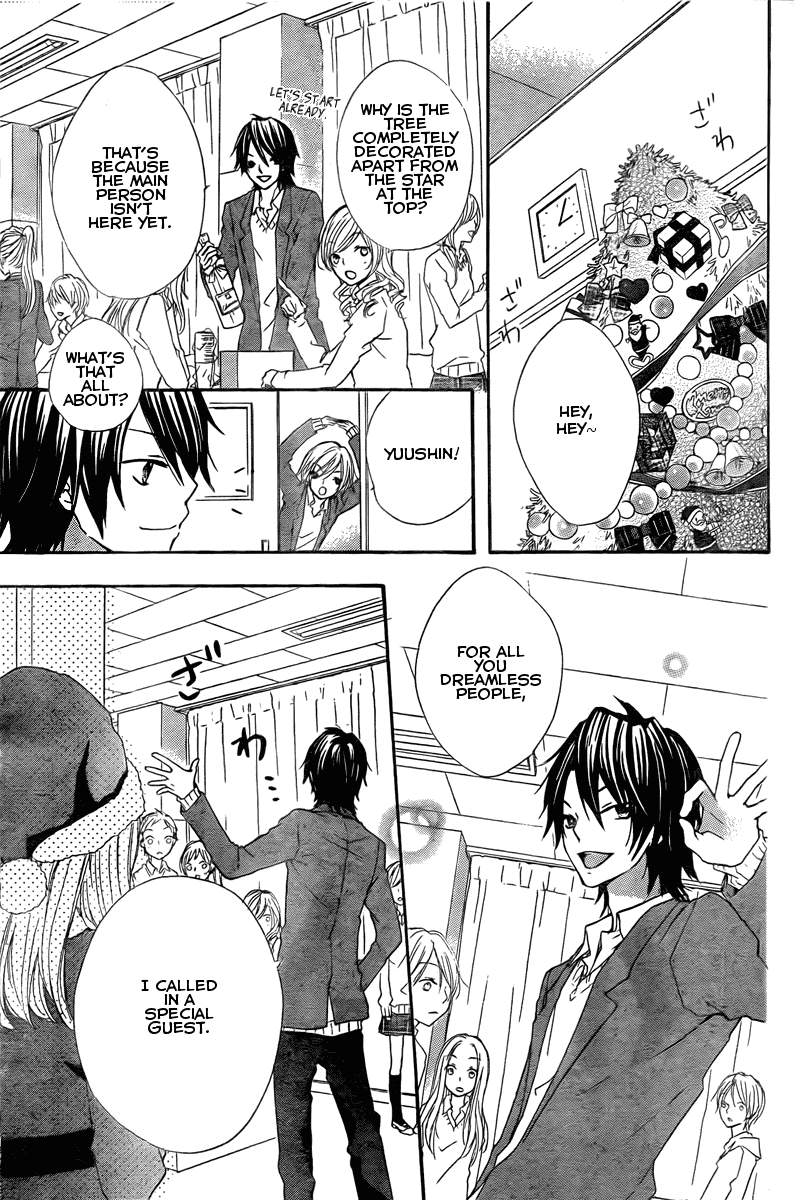 Hiyokoi Vol. 1 Ch. 2 第25页