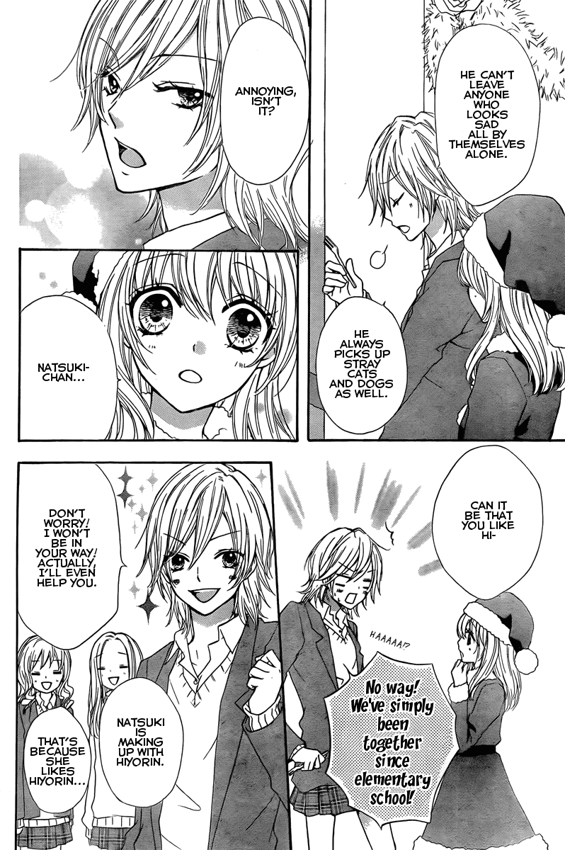 Hiyokoi Vol. 1 Ch. 2 第33页