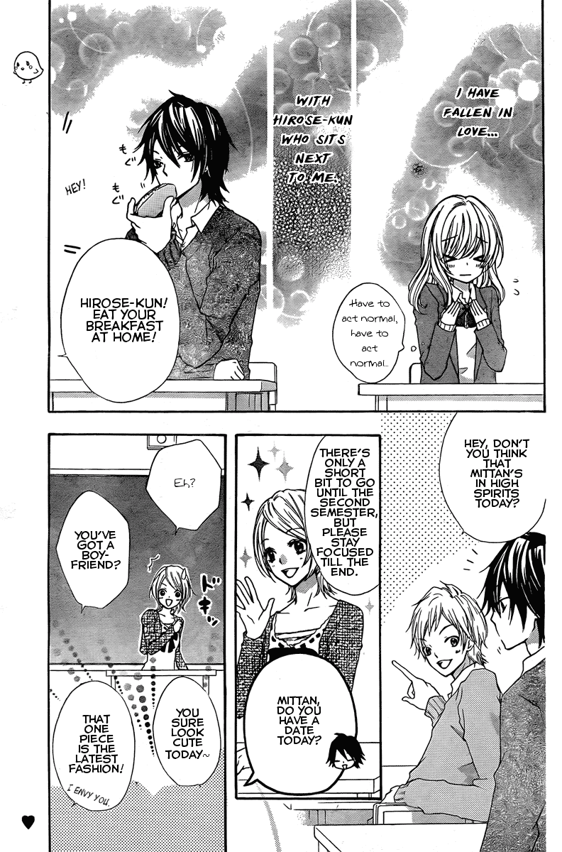 Hiyokoi Vol. 1 Ch. 2 第5页