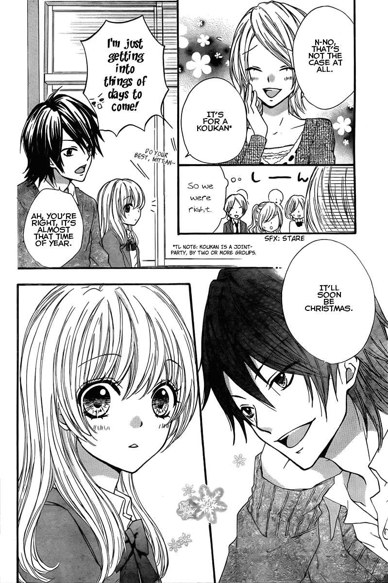 Hiyokoi Vol. 1 Ch. 2 第6页