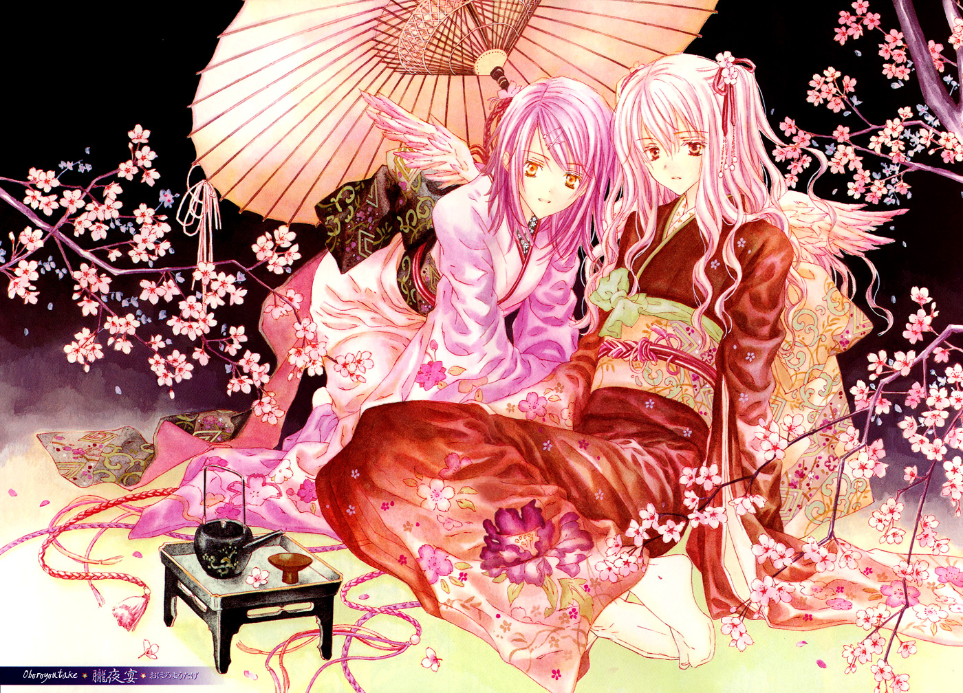 Byakuya Zaushi 第4页