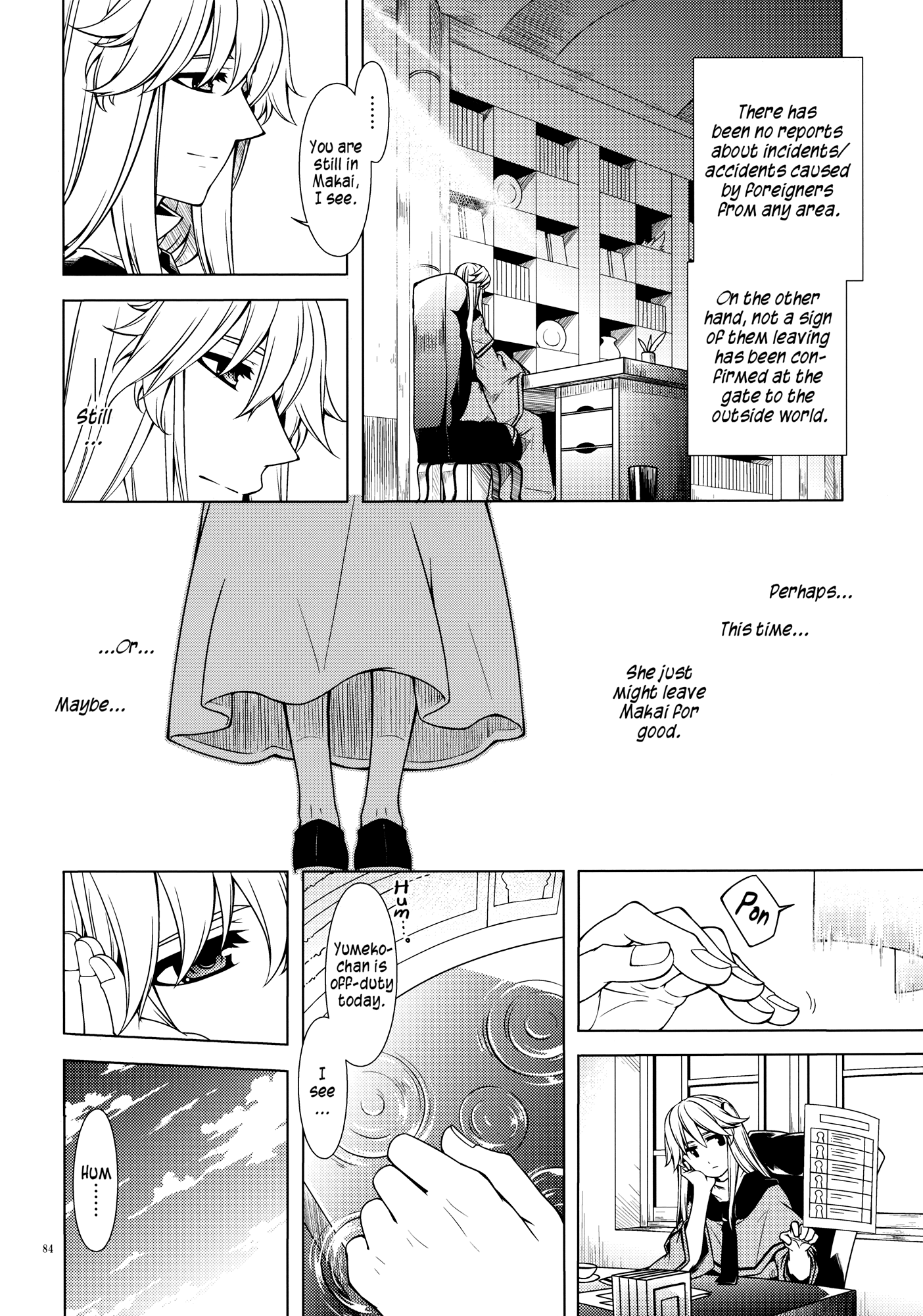 Touhou - Being, Becoming and to Be (Doujinshi) Middle Part (Part 2) 第2页