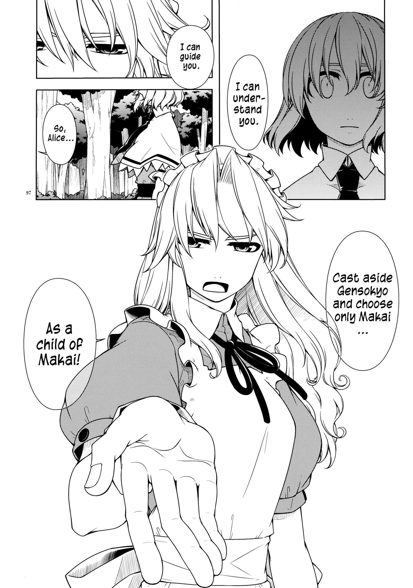 Touhou - Being, Becoming and to Be (Doujinshi) Middle Part (Part 2) 第15页