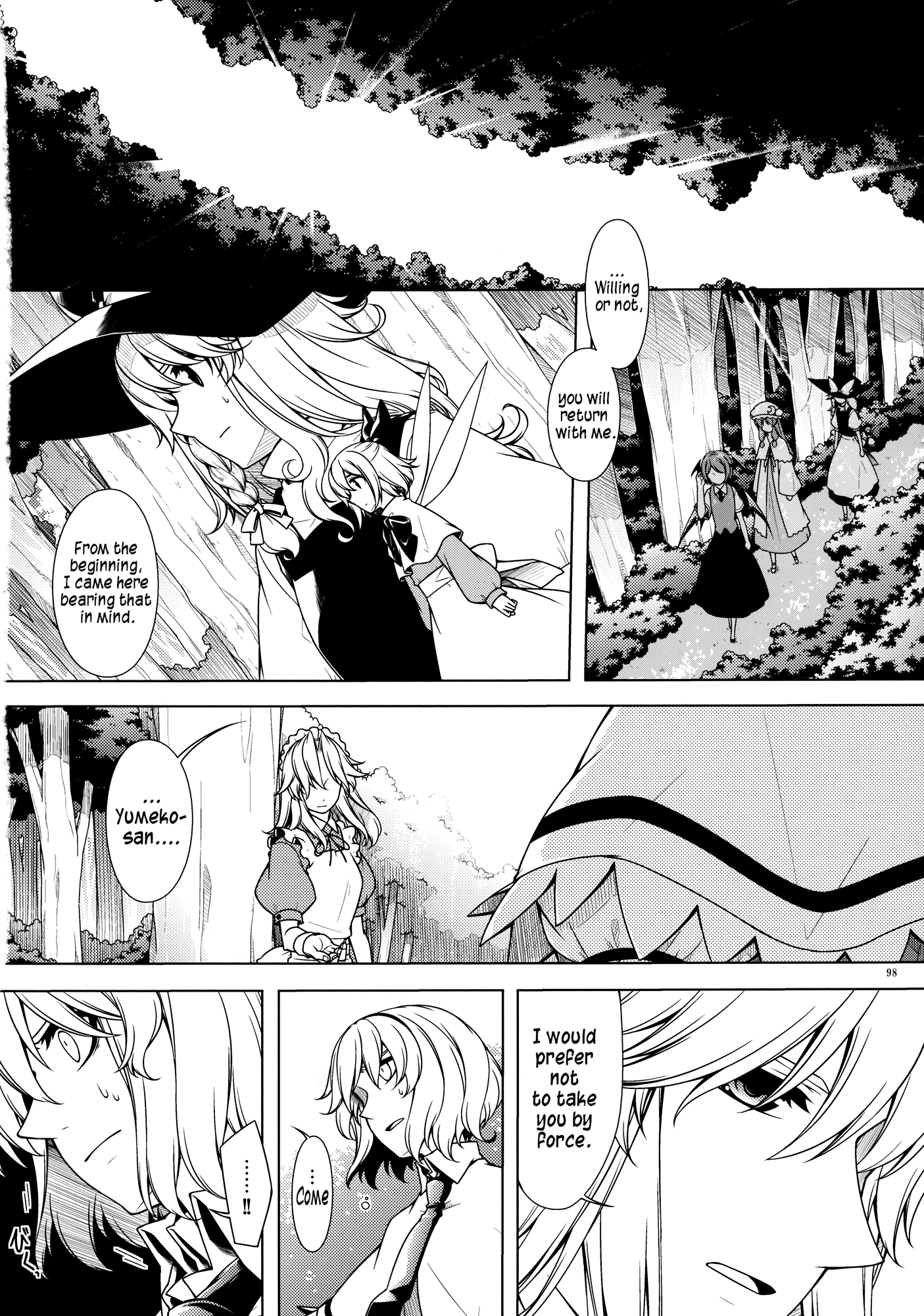 Touhou - Being, Becoming and to Be (Doujinshi) Middle Part (Part 2) 第16页
