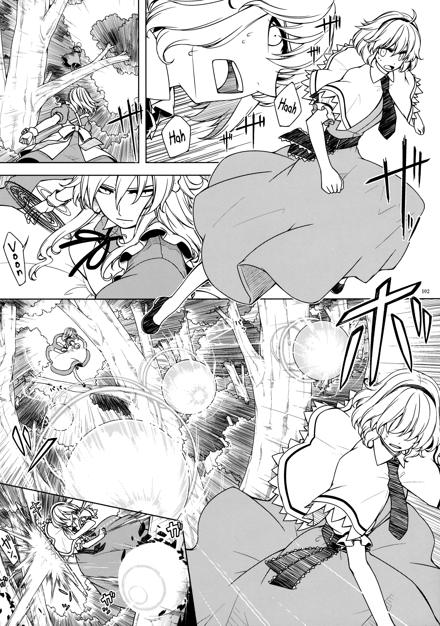Touhou - Being, Becoming and to Be (Doujinshi) Middle Part (Part 2) 第20页