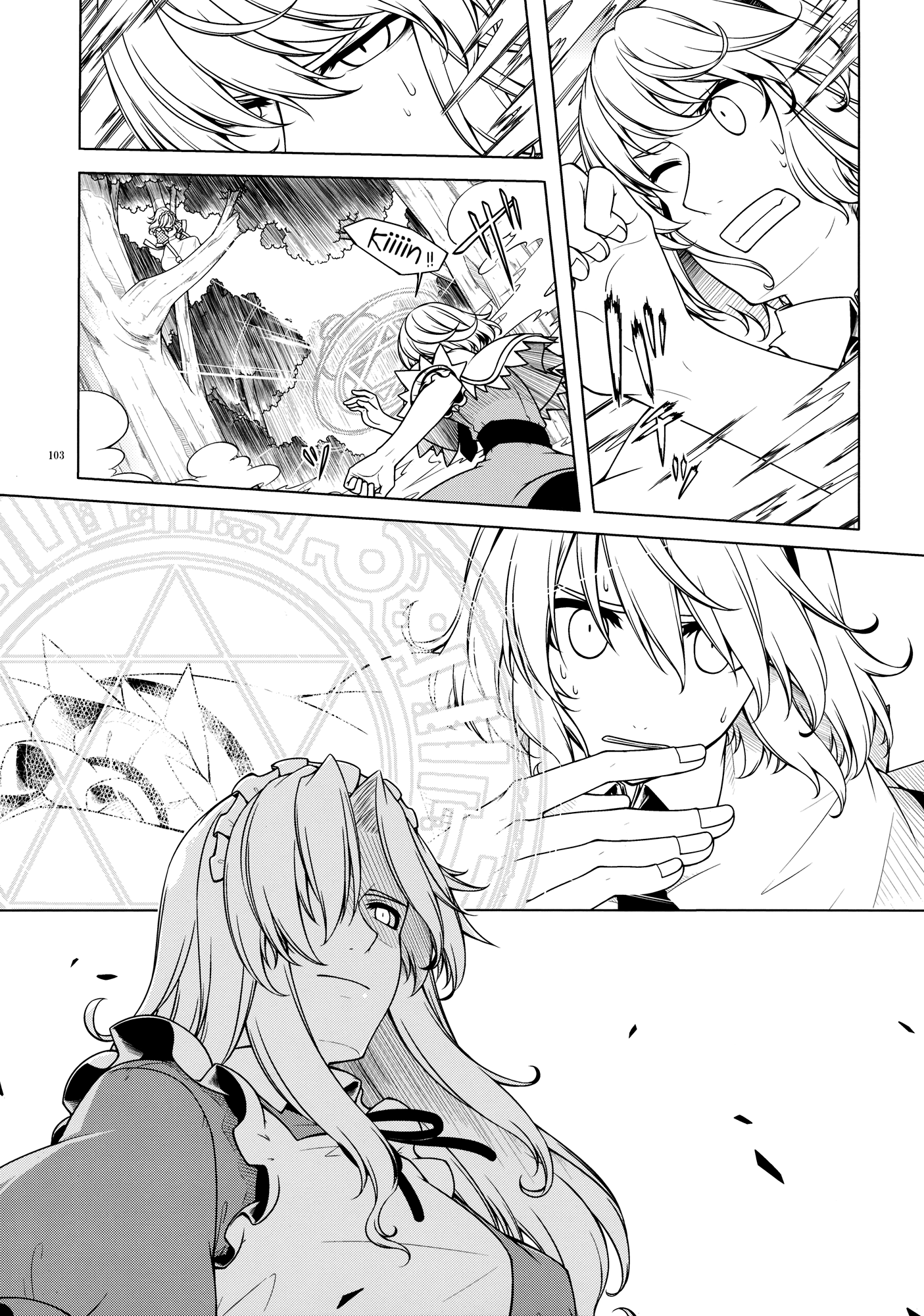 Touhou - Being, Becoming and to Be (Doujinshi) Middle Part (Part 2) 第21页
