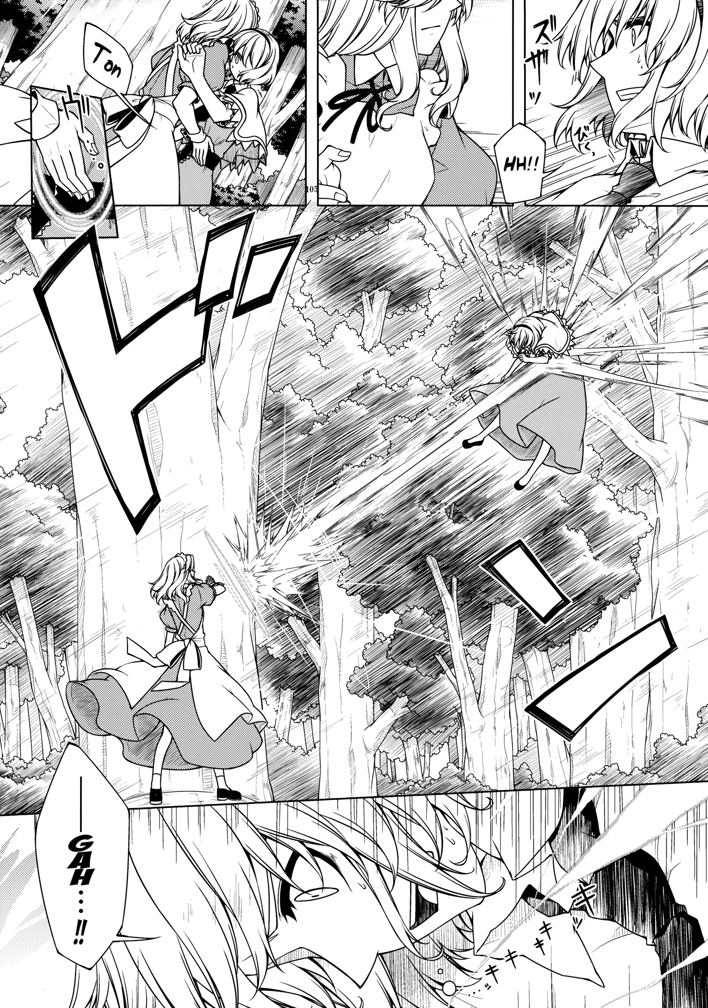 Touhou - Being, Becoming and to Be (Doujinshi) Middle Part (Part 2) 第23页