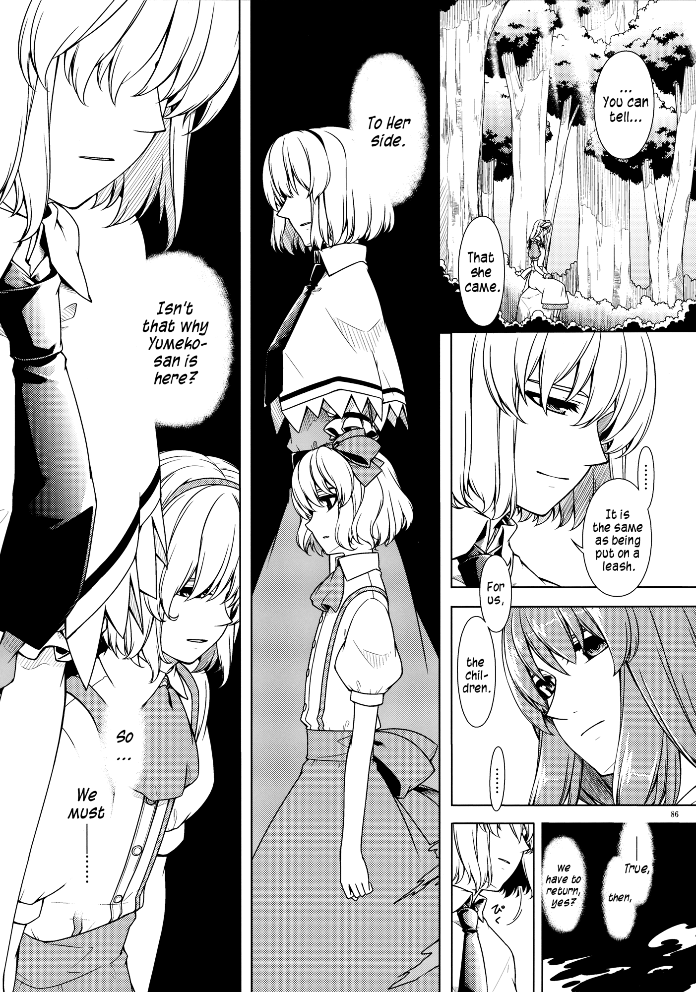 Touhou - Being, Becoming and to Be (Doujinshi) Middle Part (Part 2) 第4页