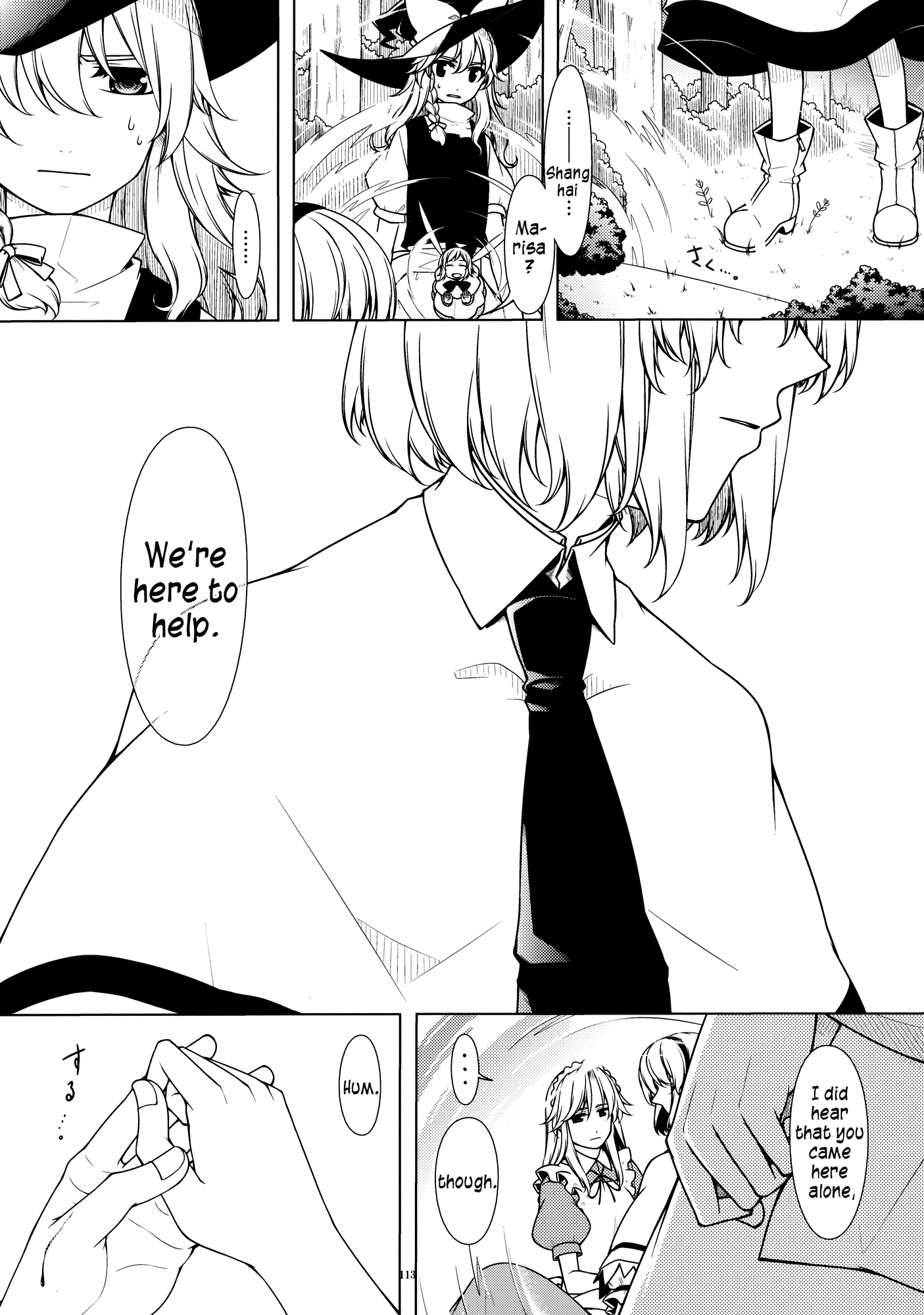 Touhou - Being, Becoming and to Be (Doujinshi) Middle Part (Part 2) 第31页