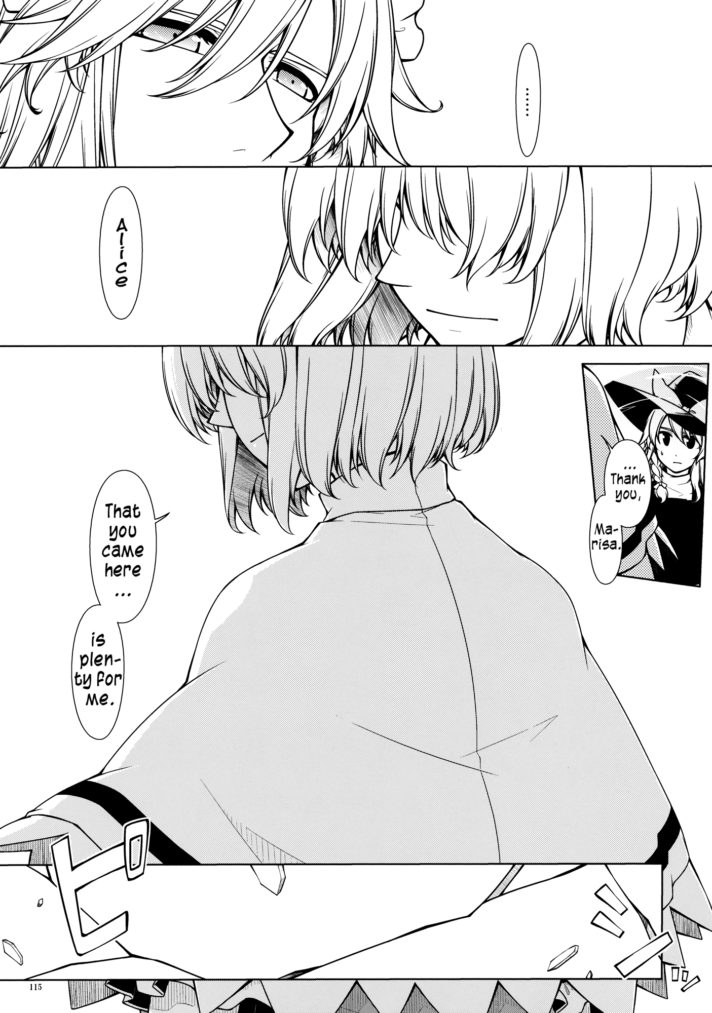 Touhou - Being, Becoming and to Be (Doujinshi) Middle Part (Part 2) 第33页