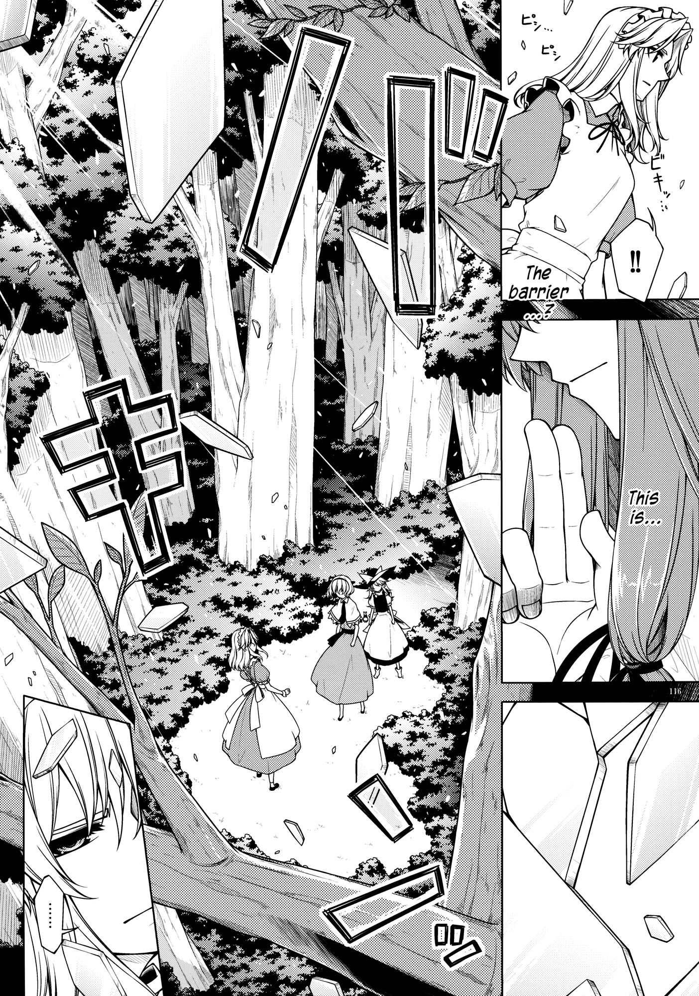 Touhou - Being, Becoming and to Be (Doujinshi) Middle Part (Part 2) 第34页